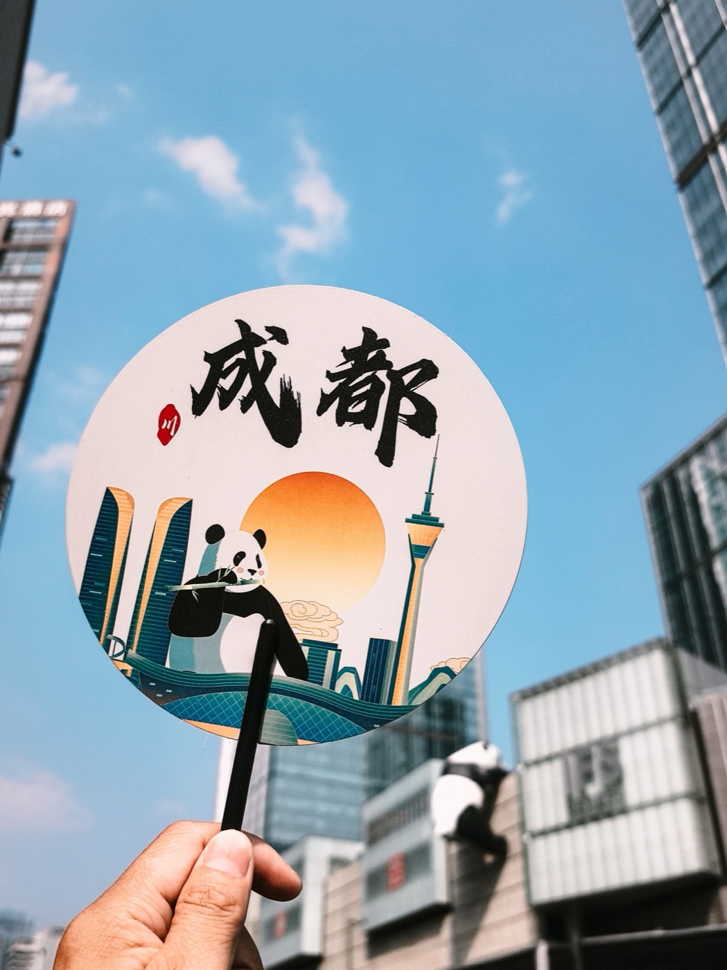 Chengdu
