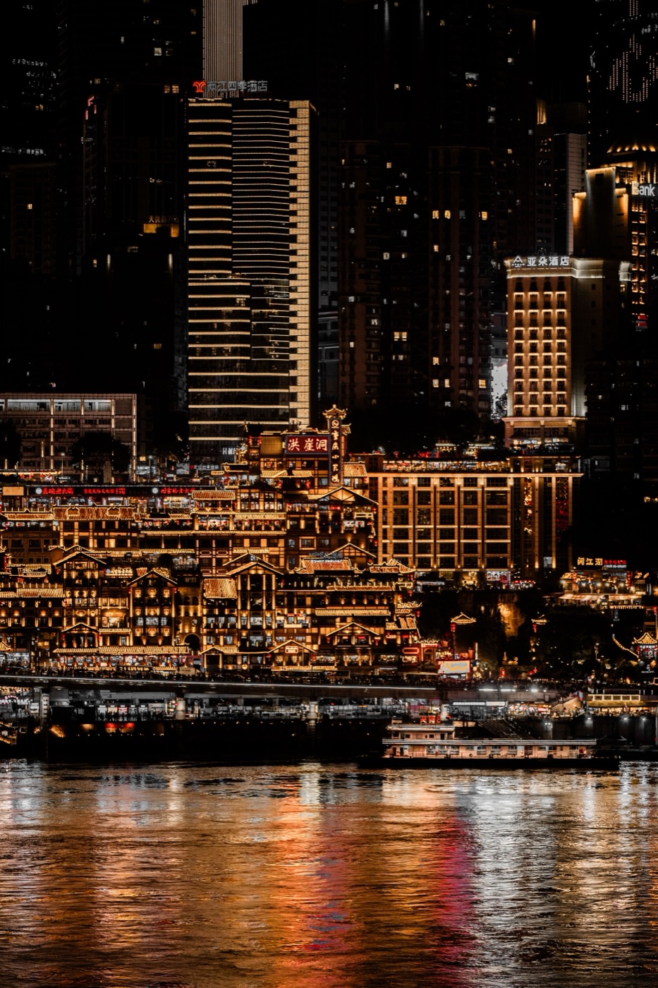 Chongqing