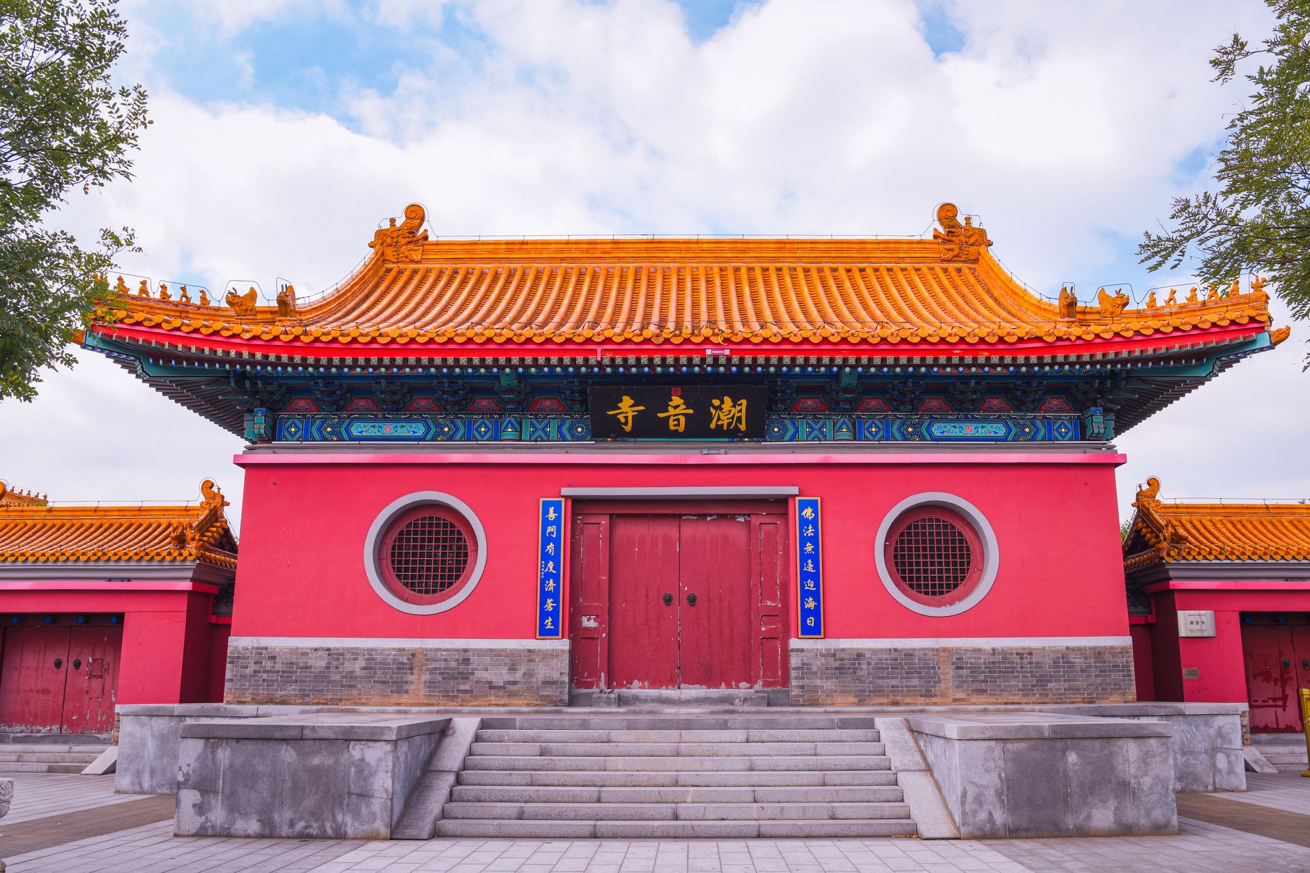 Dengfeng (Shaolin)