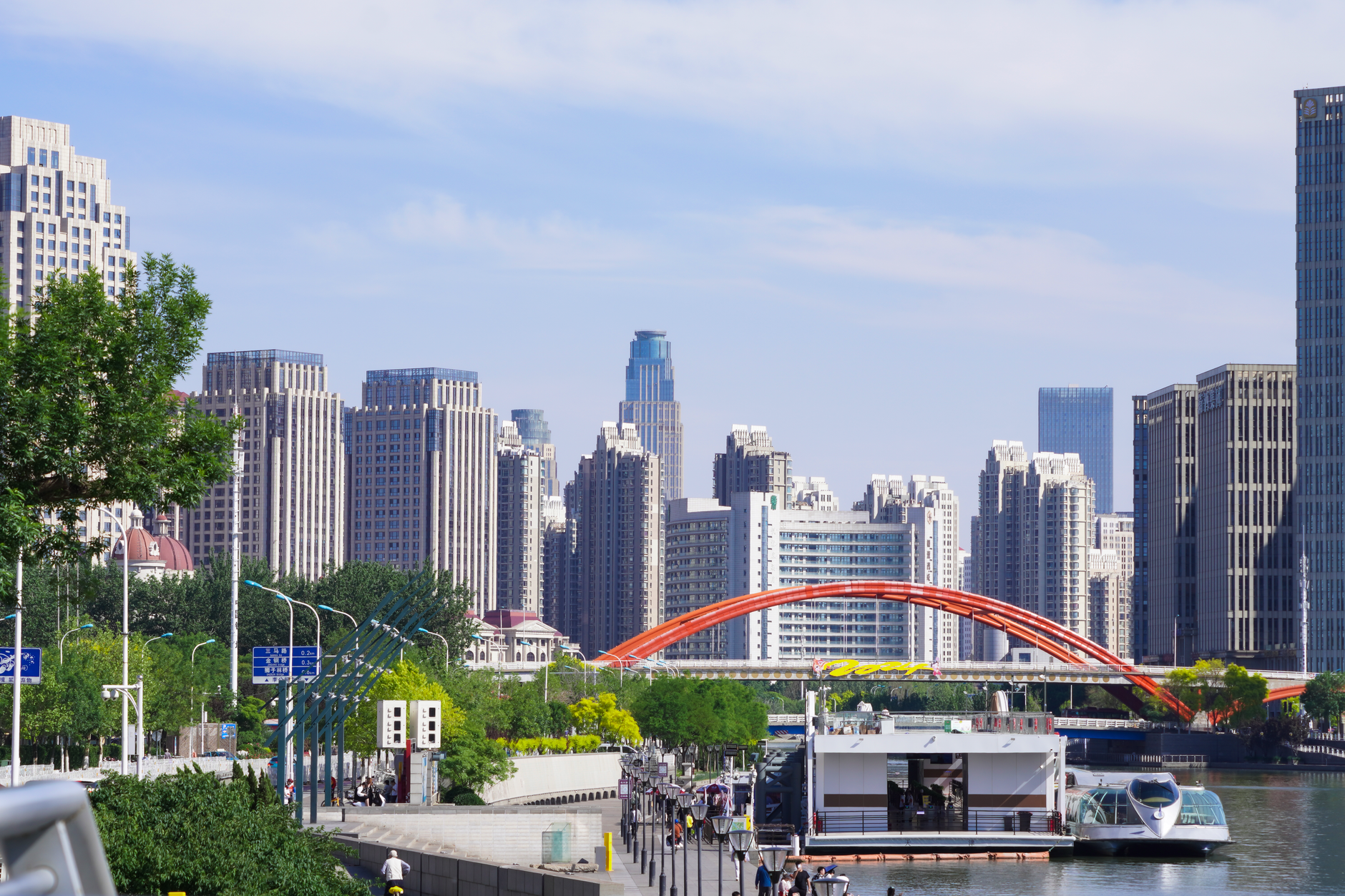 Tianjin